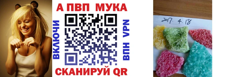 Купить где  Кировск  APVP Соль 