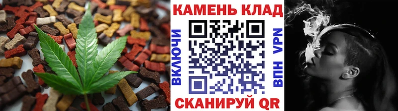 Canna-Cookies марихуана  Купить  Кировск 