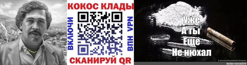 Купить закладки Кировск КОКАИН Боливия