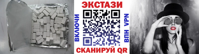 Купить где  Кировск  Экстази DUBAI 