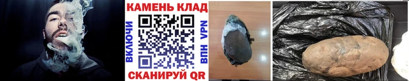 Купить закладки Кировск Гашиш ice o lator