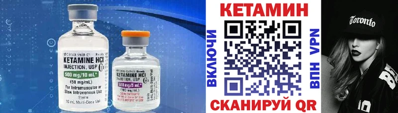 Купить где  Кировск  КЕТАМИН ketamine 
