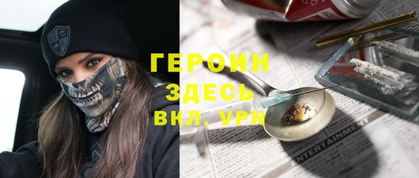 бутират Инта
