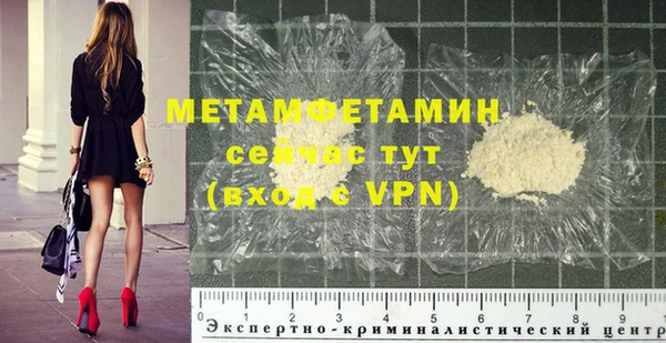 дмт Инсар