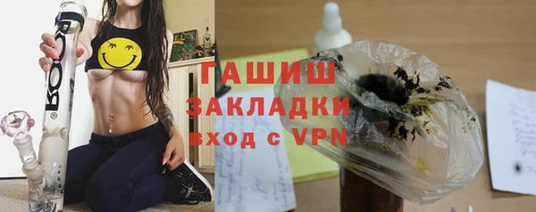 соль курить ск Приозерск