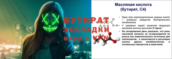 мяу мяу мука Иннополис