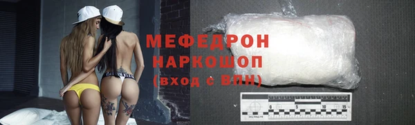 бутират Инта