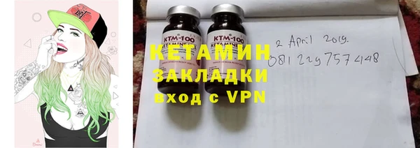 дмт Инсар