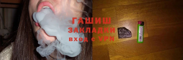бутират Инта