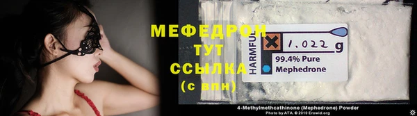 скорость Зеленокумск