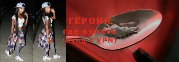 бутират Инта