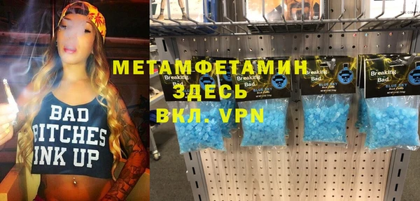 MDMA Протвино