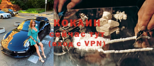 бутират Инта