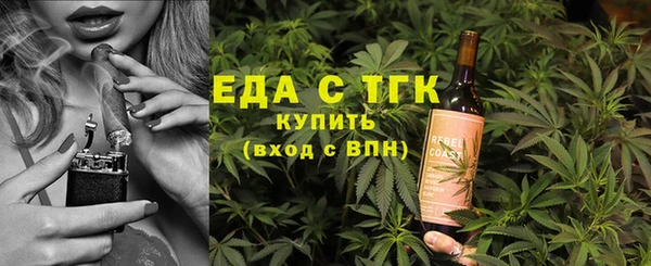 бутират Инта