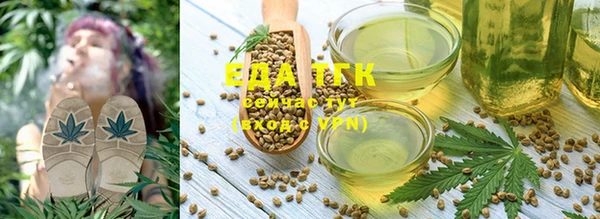 бутират Инта