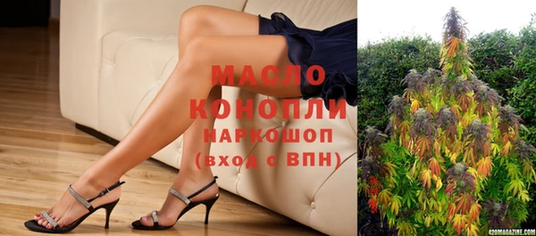 бутират Зеленодольск