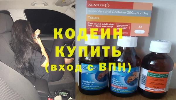 бутират Инта
