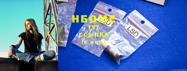 бутират Инта
