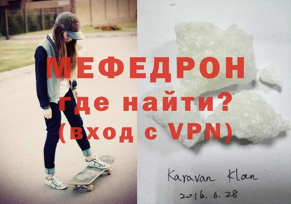 мяу мяу мука Иннополис