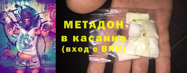 бутират Инта