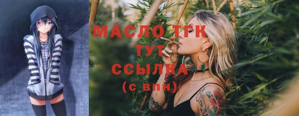 бутират Инта