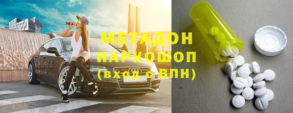 бутират Инта