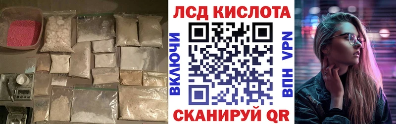 Купить закладки  Кировск  LSD-25 экстази ecstasy 