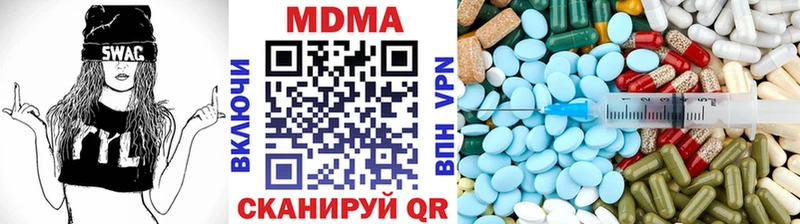МДМА VHQ  Купить где  Кировск 