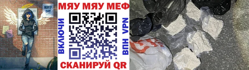 Меф mephedrone  Кировск 