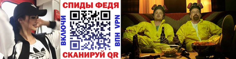 Купить  Кировск  Первитин винт 