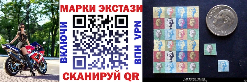Марки NBOMe 1500мкг Кировск