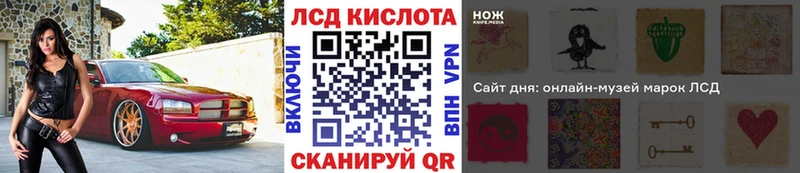 Марки NBOMe 1,8мг  Купить  Кировск 